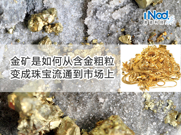 手持光譜儀可測貴金屬 手持光譜儀可測貴金屬