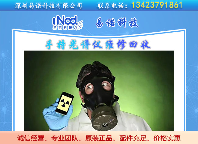 X射線熒光光譜儀 X射線熒光光譜儀