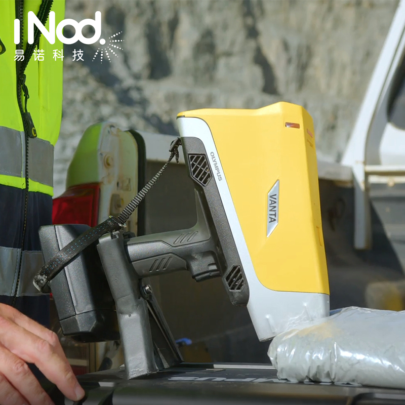 Vanta Max 礦石手持分析儀