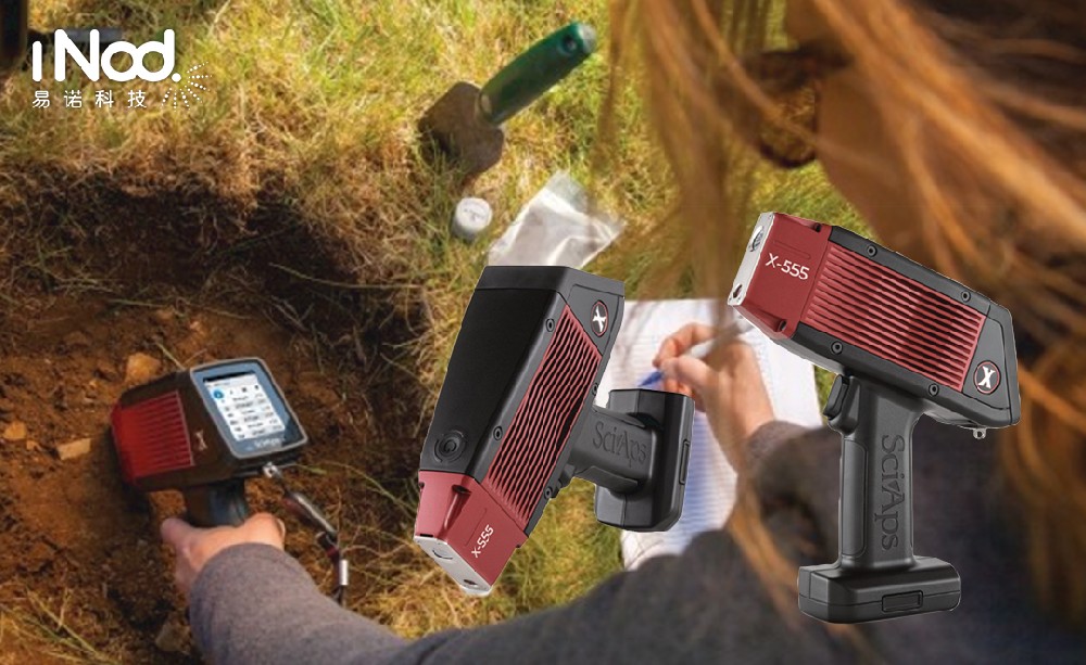 用于稀土元素分析的手持式XRF光譜儀SciAps X-555